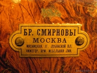 Сейф Бр. Смирновых - Изображение #3, Объявление #106731