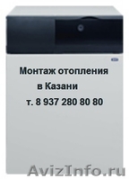 Казань Замена монтаж  радиаторов  батарей  отопления в квартире в Казани - Изображение #1, Объявление #104011