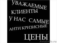 Городская Логистика - Изображение #1, Объявление #130868
