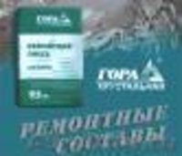 Ремонтная смесь, литьевой тип, ремонт и исправление дефектов бетона - Изображение #1, Объявление #212658