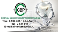 Электромонтажные работы,Отделочные работы - Изображение #1, Объявление #221007