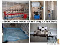 Отопление, водопровод , электромонтаж - Изображение #3, Объявление #336302