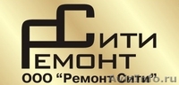 РЕМОНТ И ОТДЕЛКА В КАЗАНИ - Изображение #2, Объявление #367761