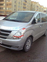 hyundai grand starex в казани  - Изображение #2, Объявление #377309