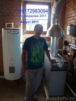 Котел Baxi 24 кВт 21000 руб. - Изображение #3, Объявление #455912