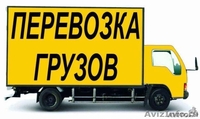 грузчики и газели - Изображение #5, Объявление #440057
