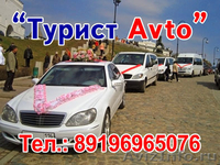 Пасажирские перевозки на автобусах Мерседес-бенц, Форд,Ютонг.Свадебные картежи. - Изображение #7, Объявление #446204