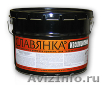 Изоляционная мастика "Славянка" для защиты от коррозии и токов - Изображение #1, Объявление #488807