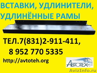 Кузов, бортовая платформа, Евротент ГАЗ 3302,ГАЗ 33104 Газон - 3307 - Изображение #1, Объявление #621877