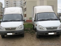 транспортные услуги (перевозки грузов) от 1кг. до 5 тонн газели любые  - Изображение #1, Объявление #638289