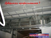 Частный электрик (электромонтаж качественно и профессионально) - Изображение #3, Объявление #626482