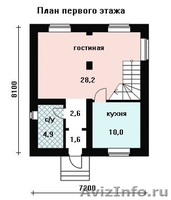 Продам красивый дом на одну семью 93.9кв.м - Изображение #2, Объявление #697639