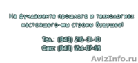 ПРОЕКТИРОВАНИЕ СТРОИТЕЛЬСТВО ОТДЕЛКА - Изображение #3, Объявление #711799