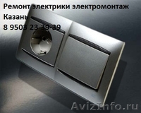 услуги электрика,сантехмонтаж гарантия - Изображение #2, Объявление #725519