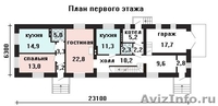 Продам дом п Вознесение - Изображение #1, Объявление #739571