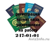 Автоюрист, 258-74-95 любые споры, суды, юр.документы  - Изображение #2, Объявление #734308