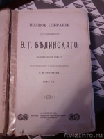 продам вазу 19 века - Изображение #3, Объявление #772944
