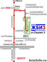Поребрики (бордюры) дорожные, тротуарные - Изображение #3, Объявление #888239