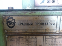 Продам токарно-винторезный станок 16К20  - Изображение #3, Объявление #1037914