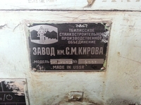 Продаю станок токарный 1М63 рмц 1,5м - Изображение #3, Объявление #1037958