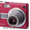 Утерян фотоаппарат CASIO красного цвета (Лебяжье) #175527