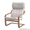 кресло поэнг60%скидка - Изображение #3, Объявление #290932