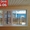 Пластиковые окна ПВХ - Откосы тёплые на Окна - Изображение #2, Объявление #599132