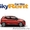Аренда автомобилей Банско из Скай Авто Прокат #1033255