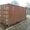 Морской контейнер 20 футов - Изображение #1, Объявление #1058249