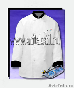 пошив Униформа для поваров - Изображение #1, Объявление #41479