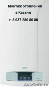 Казань Замена монтаж  радиаторов  батарей  отопления в квартире в Казани - Изображение #4, Объявление #104011