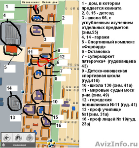 КОМНАТА В 3-комн. кв. на Жилплощадке - Изображение #3, Объявление #217694