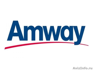 компания Amway лидер на мировом рынке - Изображение #1, Объявление #252910