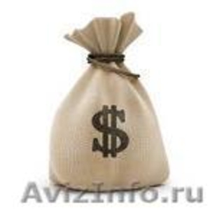 Получить кредит здесь Подайте заявление