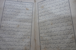 продам старинную священную книгу мусульман Коран 1911г. - Изображение #1, Объявление #259388