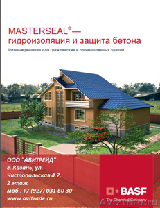 Masterseal 501 проникающая гидроизоляция - Изображение #1, Объявление #343568