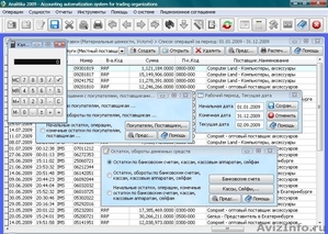 Analitika 2009 - Бесплатная система для управления торговой компанией - Изображение #2, Объявление #390742