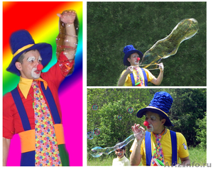 Клоуны,аниматоры,шоу мыльньных пузырей - Изображение #3, Объявление #398186