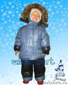 Верхня детская одежда от производителя (Россия). - Изображение #1, Объявление #411046