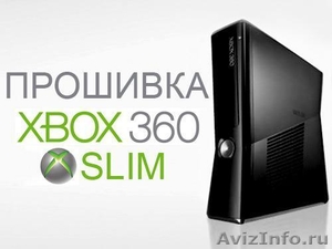 Продажа Прошивка Игры XBOX 360 в Казани - Изображение #1, Объявление #464530