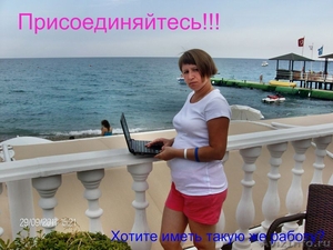 интернет-консультант в туризме