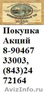 акцию алроса,  полюс-золото