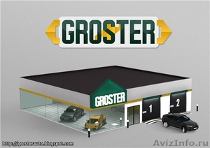 Автосервис от компании Groster - Изображение #1, Объявление #632934