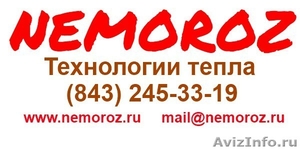 ооо Nemoroz          - Изображение #1, Объявление #620409