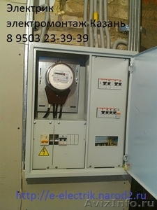 подключение электроплит варочных поверхностей услуги электрика - Изображение #2, Объявление #643430