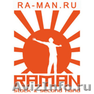 РаМан - секонд хенд оптом - Изображение #1, Объявление #685361