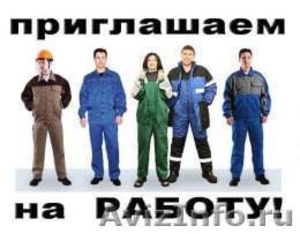 Требуются рабочие на постоянную работу в Казани - Изображение #1, Объявление #739250