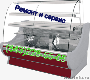 Ремонт холодильного оборудования в Казани. - Изображение #1, Объявление #477146