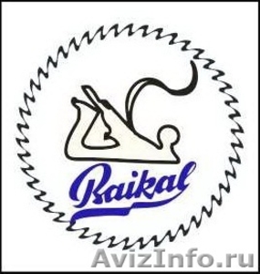 "Байкал" Общество с ограниченной ответственностью - Изображение #1, Объявление #897496
