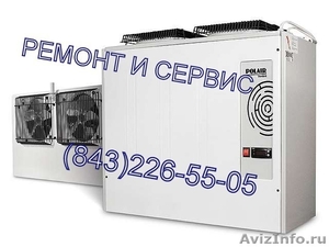 Ремонт холодильного оборудования в Казани. - Изображение #2, Объявление #477146